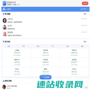 股吧