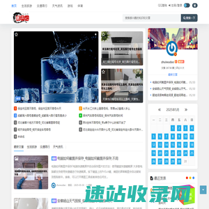 爆开心