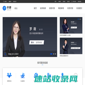 普法视频