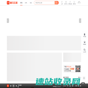 喜马拉雅