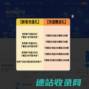 首页