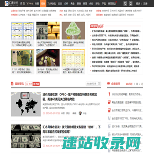最新外汇资讯交易信息