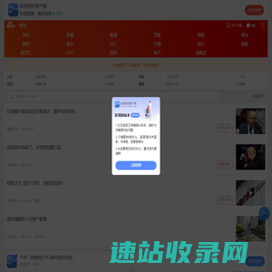 新浪财经