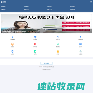 深圳之窗
