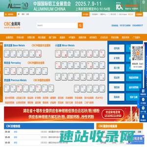 联知资讯