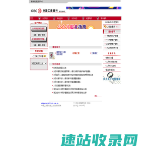 浙江分行