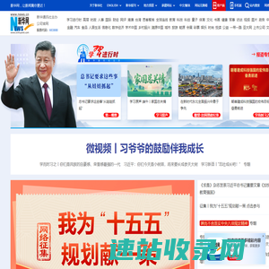 新华网