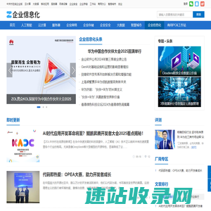 云计算主页