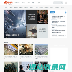 雷峰网