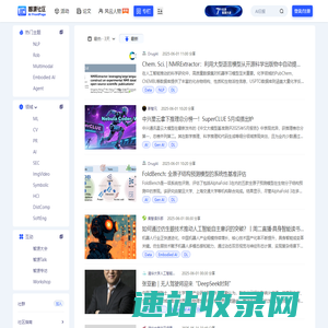 智源社区