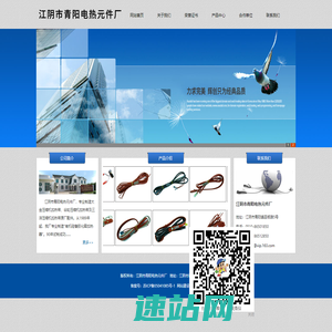 压缩机加热带_空调压缩机加热带-江阴市青阳电热元件厂