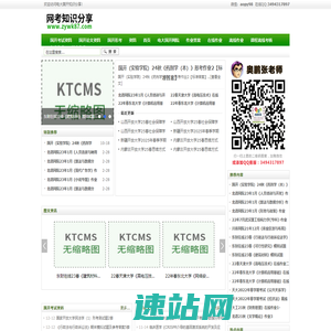 电大国开知识分享