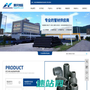 钢丝网骨架塑料复合管_孔网钢带塑料复合管_钢带增强螺旋波纹管-煌盛集团重庆管业有限公司