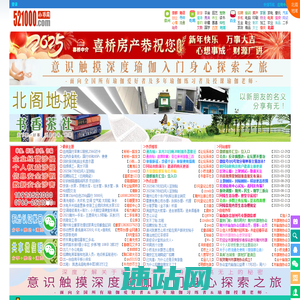 小桥流水