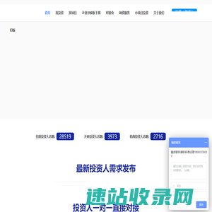 中国风险投资网