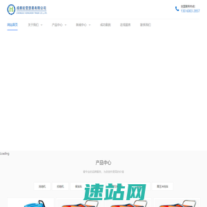四川手推式洗地机|成都驾驶式扫地机|成都高压清洗机|四川驾驶式扫地机|成都手推式扫地机|成都工业吸尘器|成都保洁环卫车