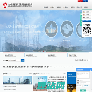 山东星都石油化工科技股份有限公司
