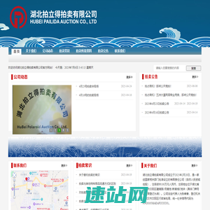 钰淮导航网 | 在线导航专家 | 便捷访问优质资源，高效信息导航，助您轻松找到所需资源