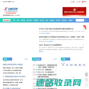 金融投资网