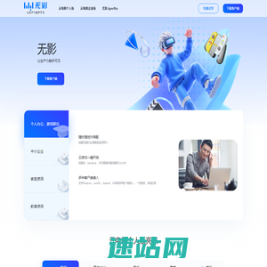 汉源县人民政府
