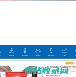 现代投资股份有限公司