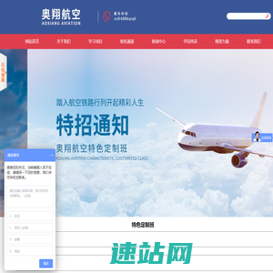成都鼎生教育咨询有限公司