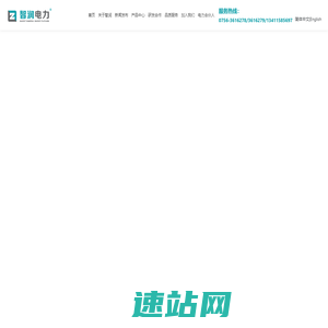 免维护吸湿器,免维护呼吸器,油面温度计,绕组温度计-珠海智润电力科技有限公司
