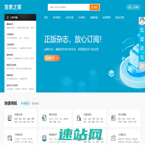 金安基环保-进口磁力泵_计量泵_气动隔膜泵_PP管_焊条_阀门生产厂家供应商
