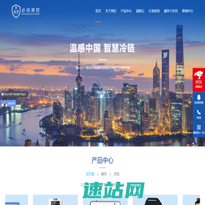 无锡必创