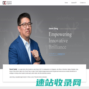 德迅投资官方网站