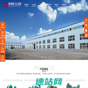 绞车 - 徐州淮煤矿山设备制造有限公司首页