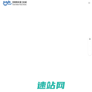 数控龙门铣-落地镗铣-大型机械设备-结构件焊接【加工厂家】-常州市苏南博天重工机械有限公司