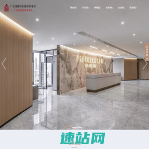 广东国源岭东律师事务所-广东国源岭东律师事务所