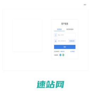 模公社