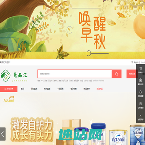 聚品汇