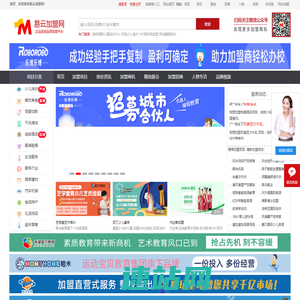 易云加盟网-真实项目严选 净化加盟市场