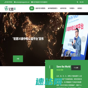 福建省农业科学院