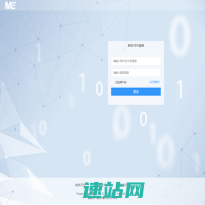 微擎-成都斯盖科技有限公司