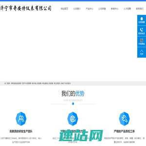 静电接地报警器_烤包器熄火报警器_可燃气体报警仪_毒性气体报警仪_液位报警仪-济宁奇安特仪表有限公司