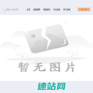 桐芬瑜伽网_中国最大的瑜伽交流平台