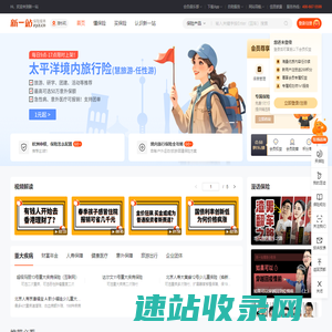 投资项目在线审批监管平台