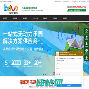 四维图新-赋能智慧出行助力美好生活