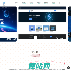 湖北花语灵创科技有限公司