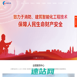 江西依爱弘泰消防安全技术有限公司-江西依爱弘泰消防安全技术有限公司