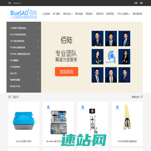 117百科网 - 生活常识与经验分享的综合性平台