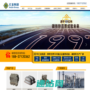 山东伟志物业有限公司