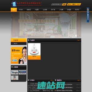 汕头市潮阳区谷饶鹏韵电器厂 | 充电式LED照明手电筒 | 充电式锂电池LED头灯 | LED台灯 | LED探照灯 | LED球泡灯