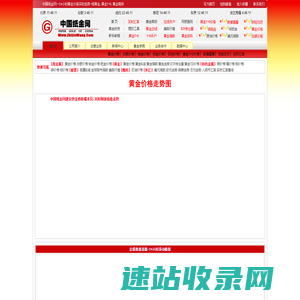 纸金网