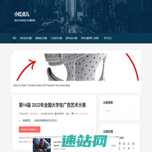 红点网