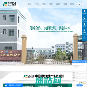 周口师范学院实验室与设备管理处
